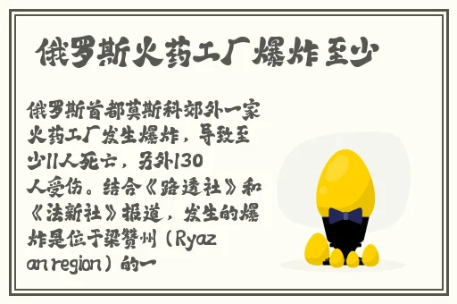 好色先生免费APP